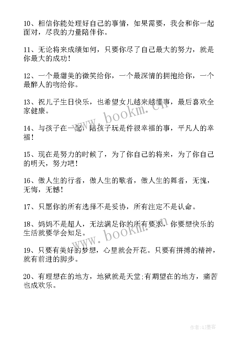 同学的催泪毕业赠言 送同学的催泪毕业留言(优秀10篇)