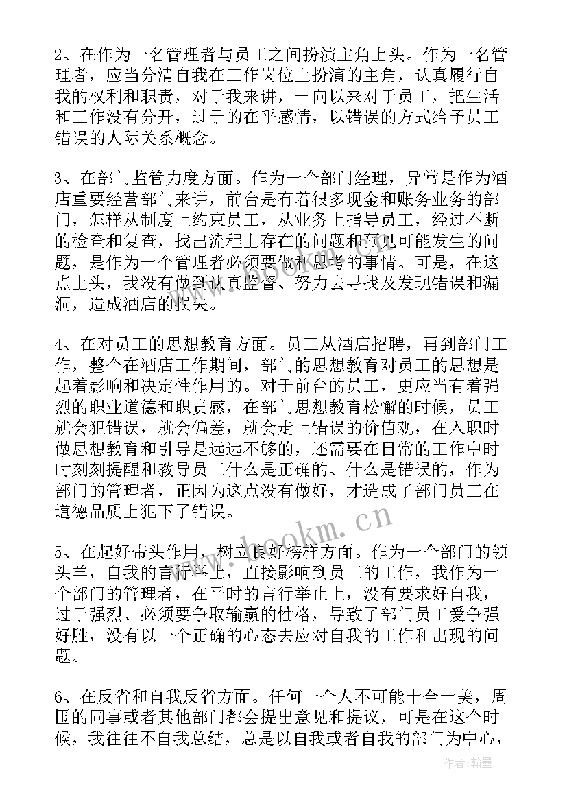 2023年保安工作保证书写给领导 写给领导工作保证书(汇总5篇)