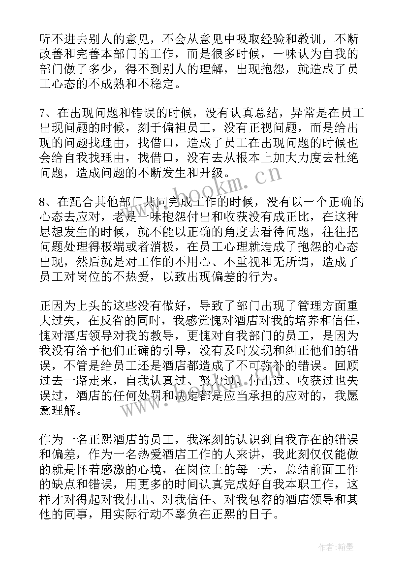 2023年保安工作保证书写给领导 写给领导工作保证书(汇总5篇)