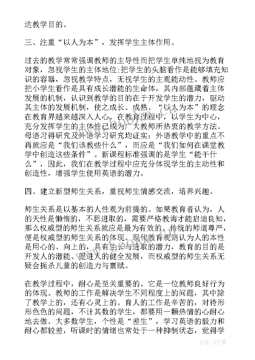 2023年英语老师的工作总结和汇报(大全5篇)