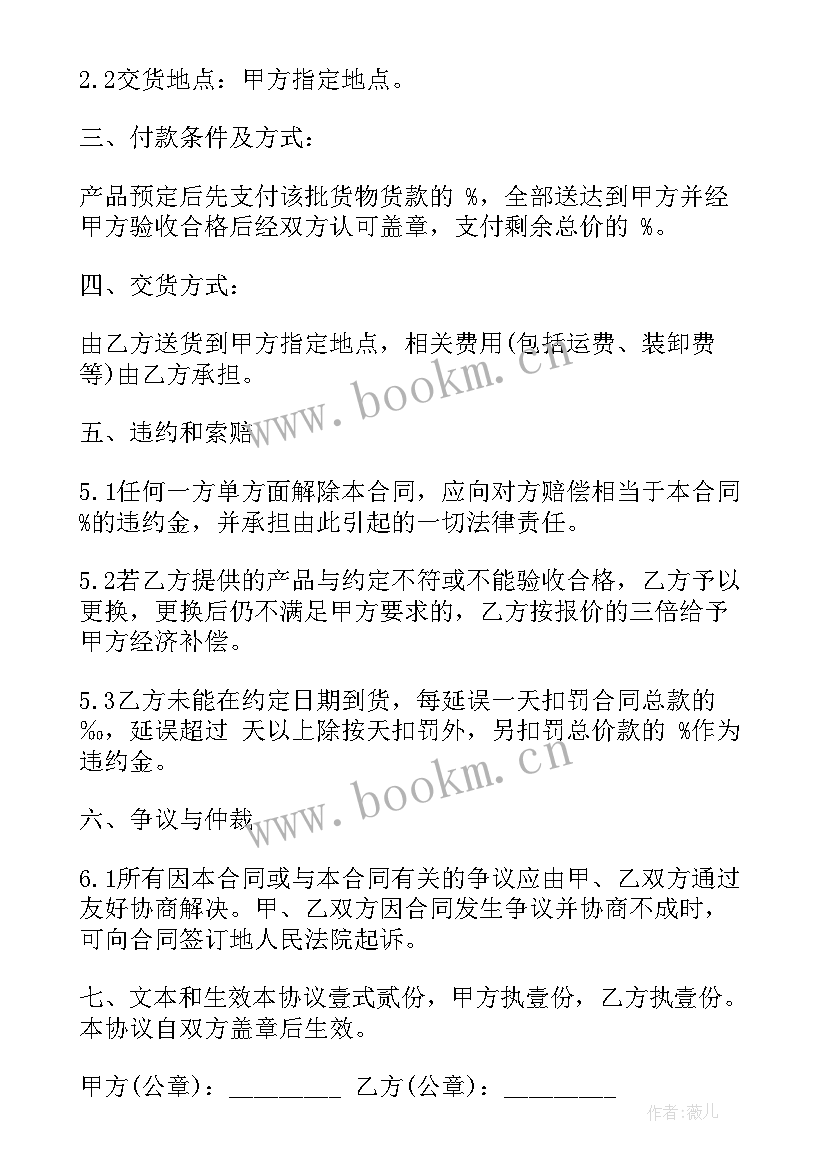 最新验收单是啥 隐蔽验收心得体会(模板7篇)