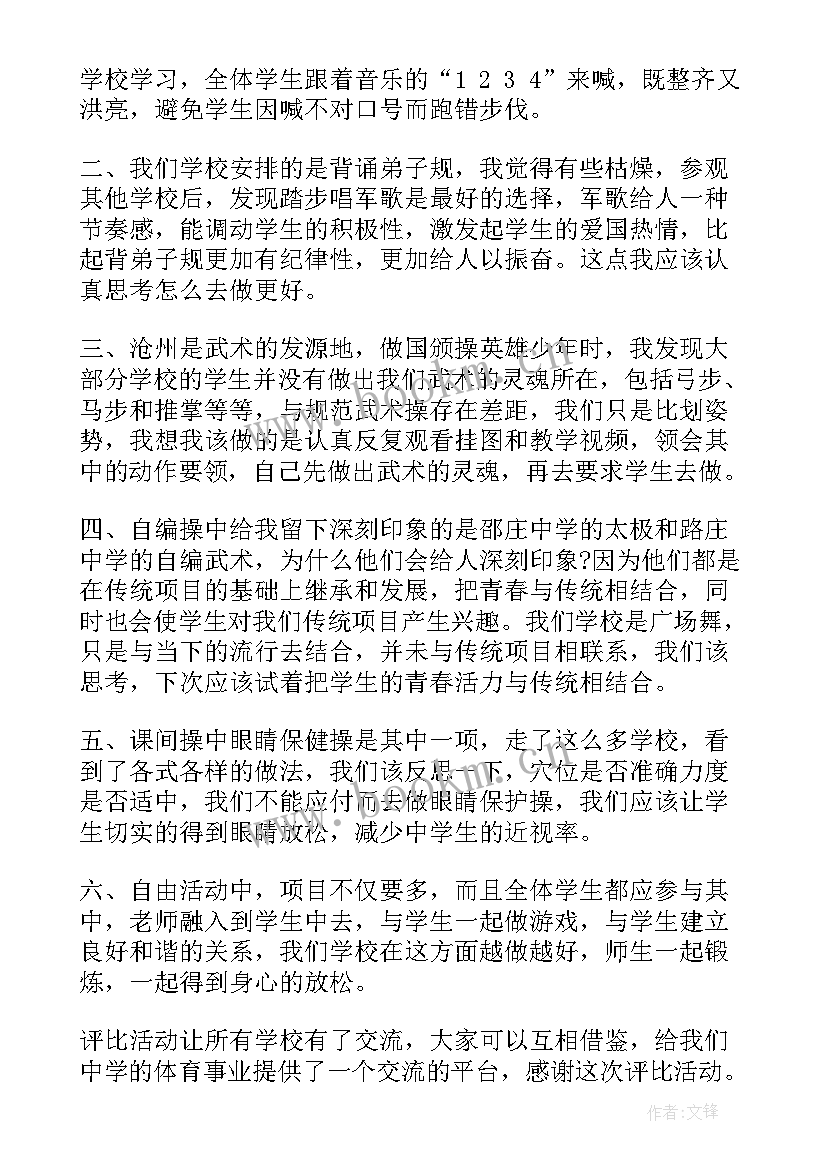 清明活动个人总结(模板5篇)