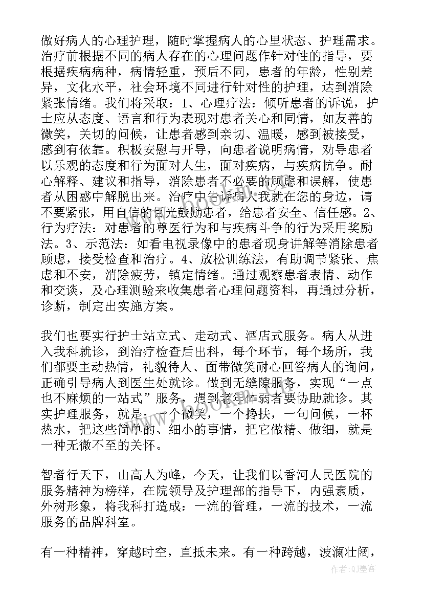 医院外出培训总结报告(汇总5篇)