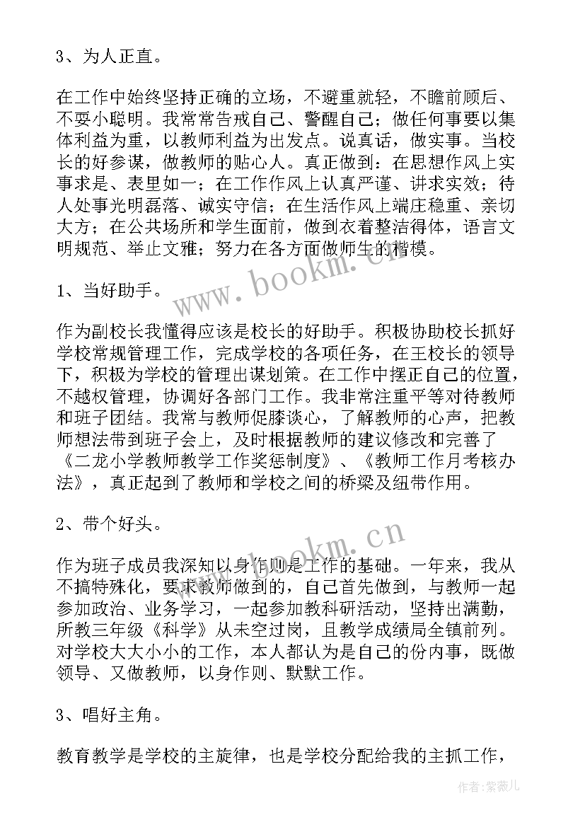 2023年学校食堂承包要求 学校食堂承包协议书(汇总9篇)