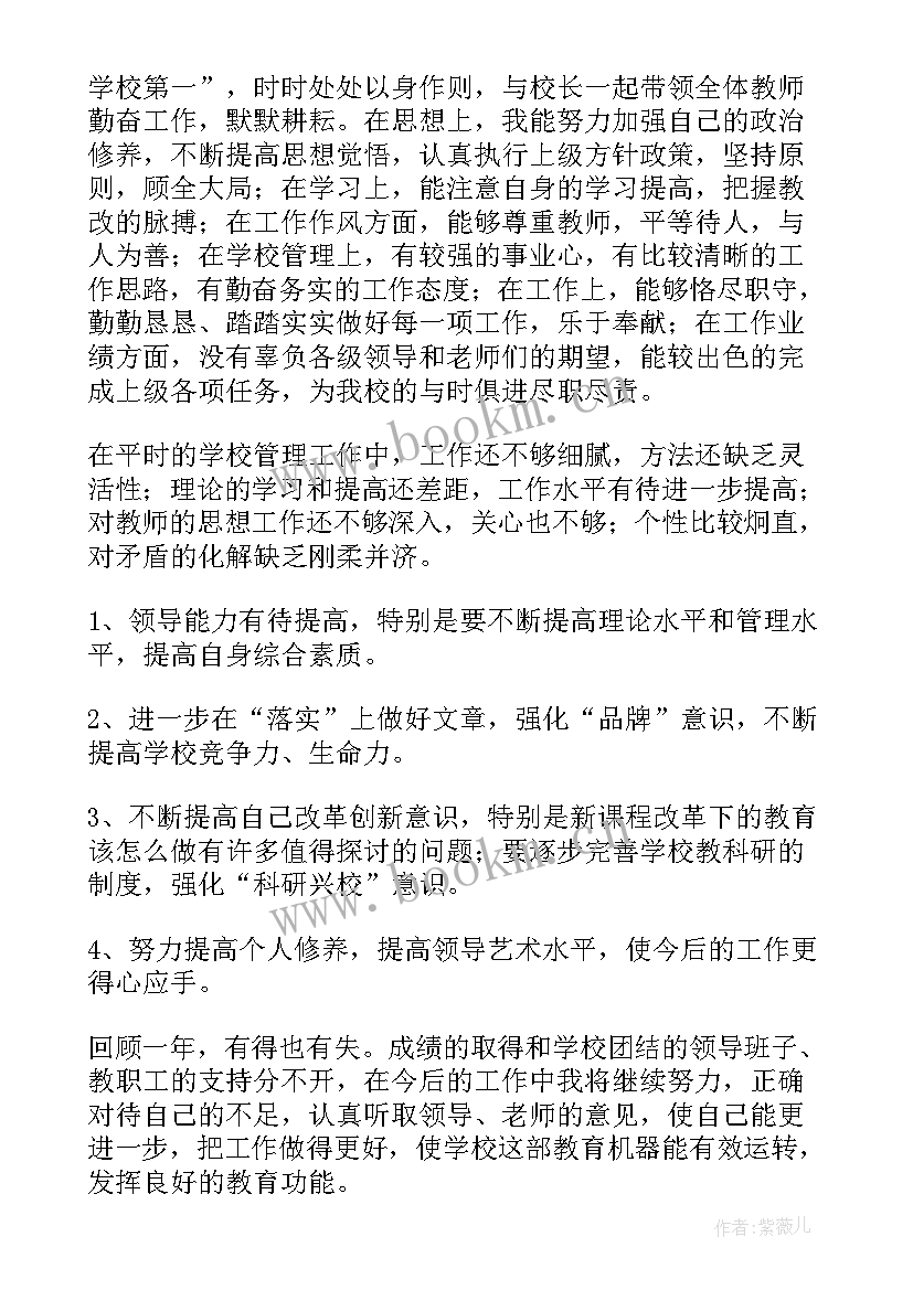 2023年学校食堂承包要求 学校食堂承包协议书(汇总9篇)