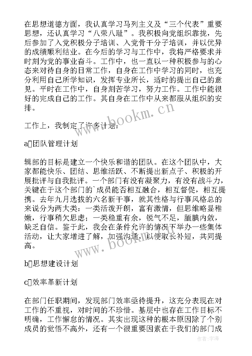 2023年老团员对新团员的致辞(优质9篇)