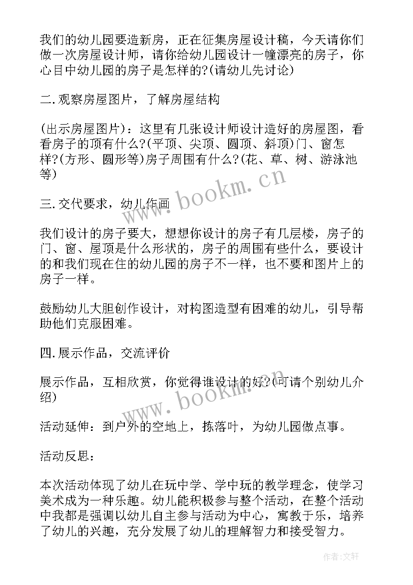 最新初一美术教学反思(汇总5篇)