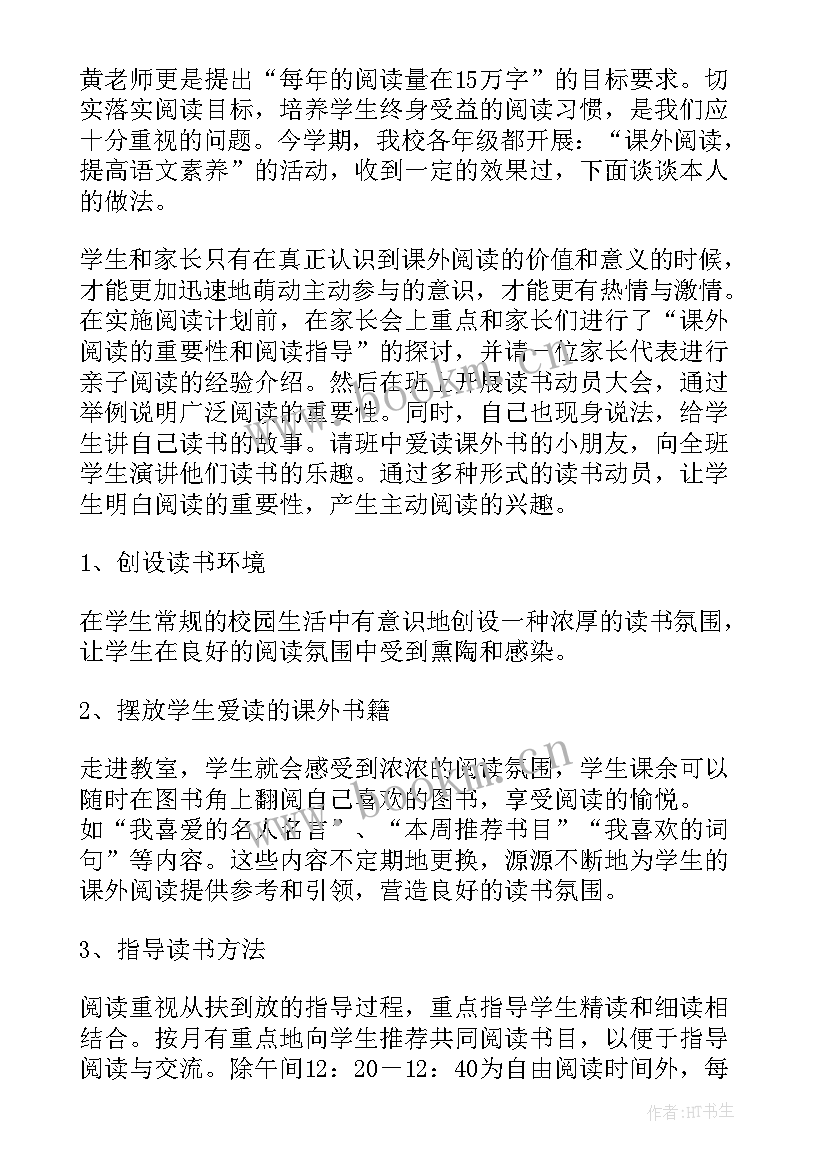 五一劳动节活动报告 举办清明节节日活动的总结(模板5篇)