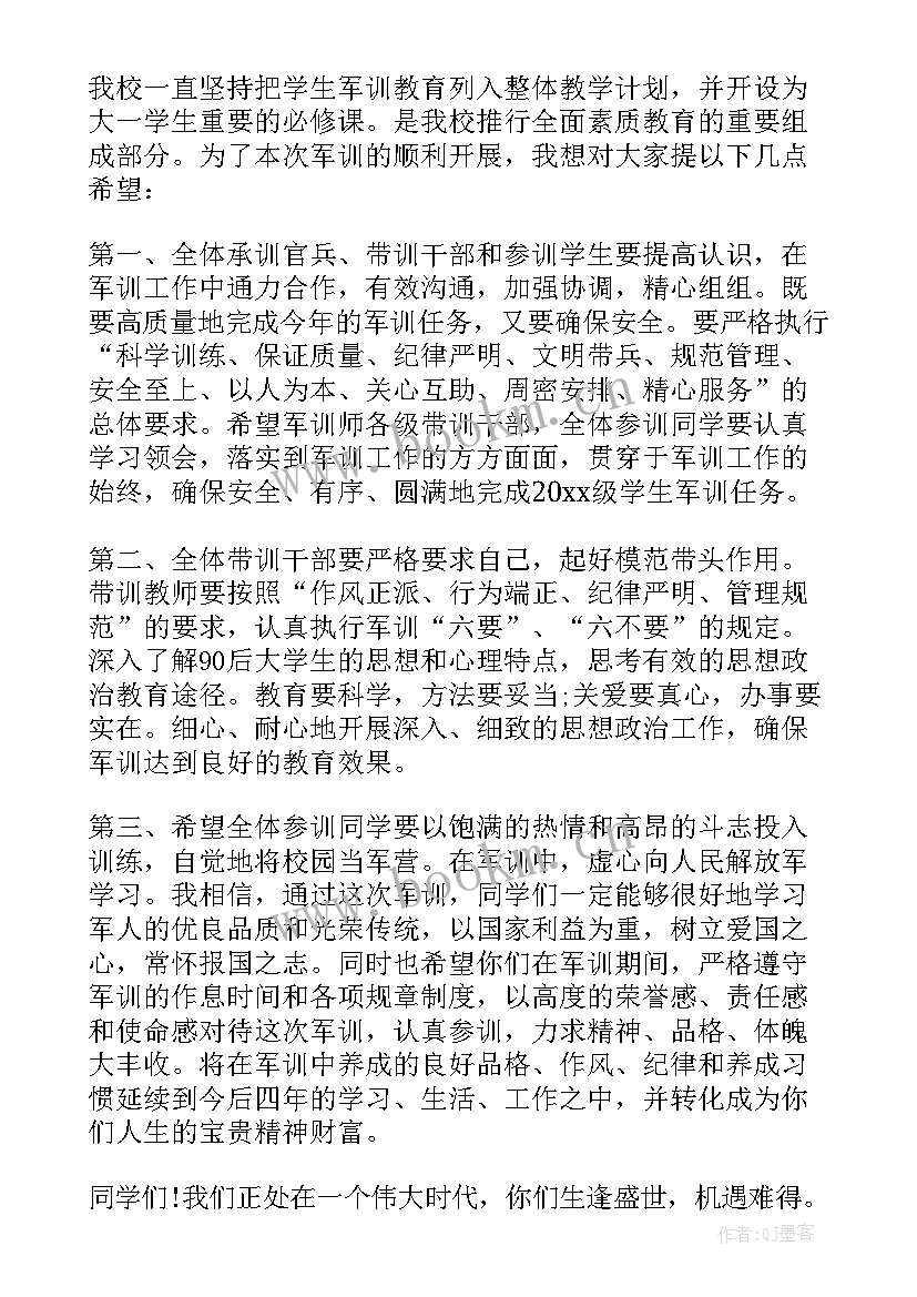 学校军训工作总结(通用5篇)