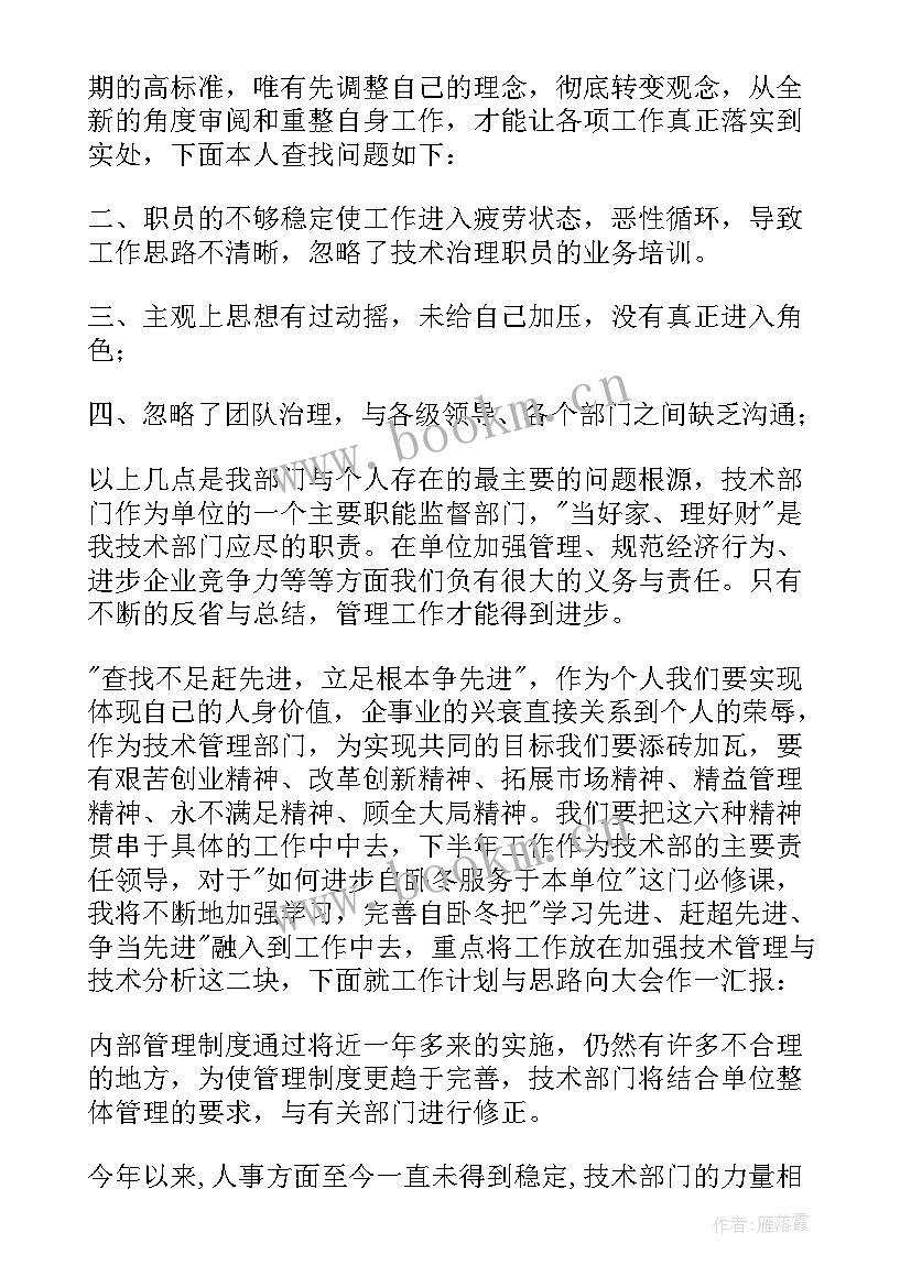 设备维修员年度总结 设备维修工年终工作总结(实用5篇)