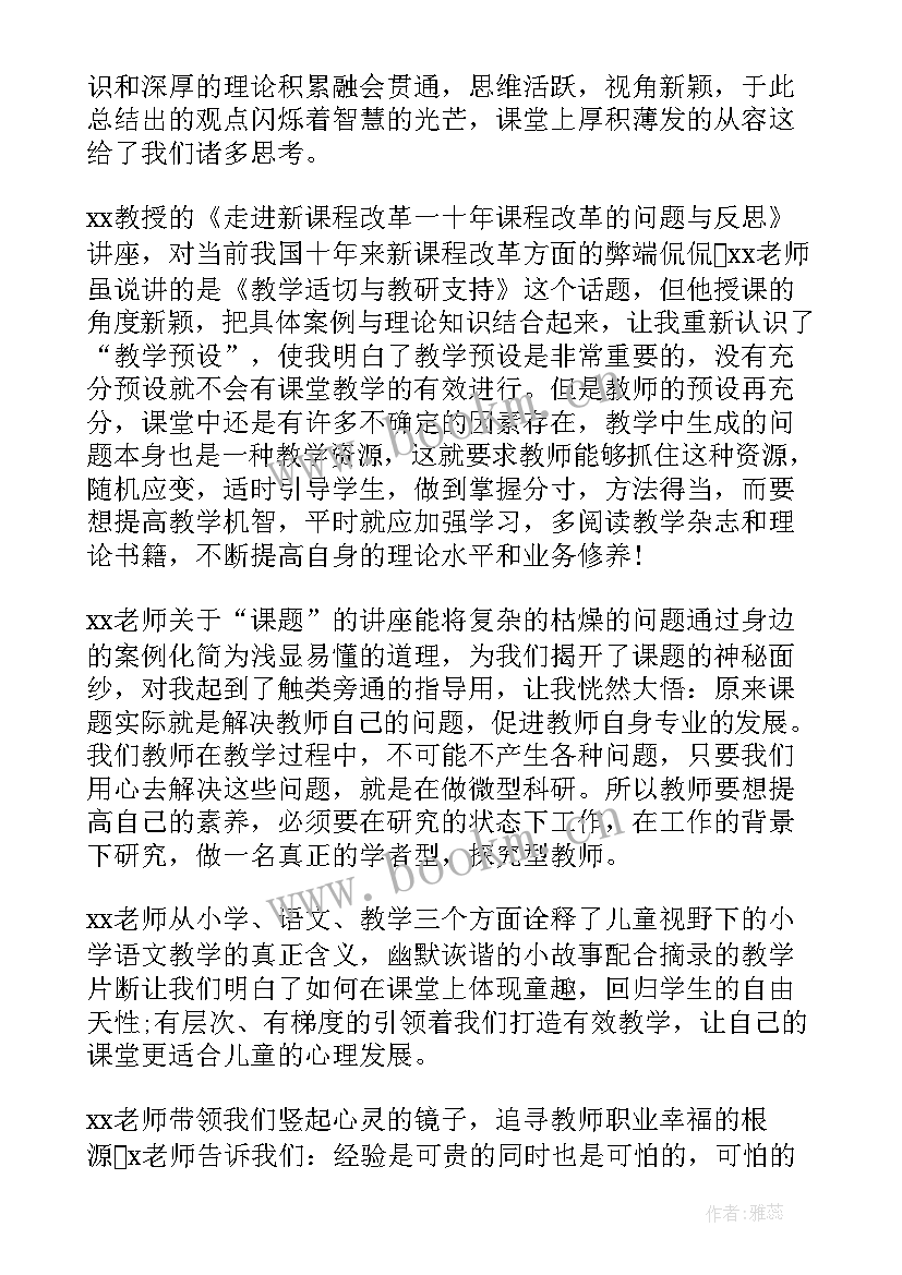 小学语文教师教育心得体会(优质5篇)