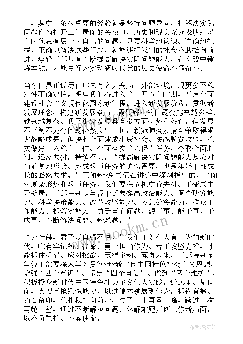 最新团校培训开班仪式心得感悟 电话银行新员工岗前培训开班仪式心得体会(大全5篇)