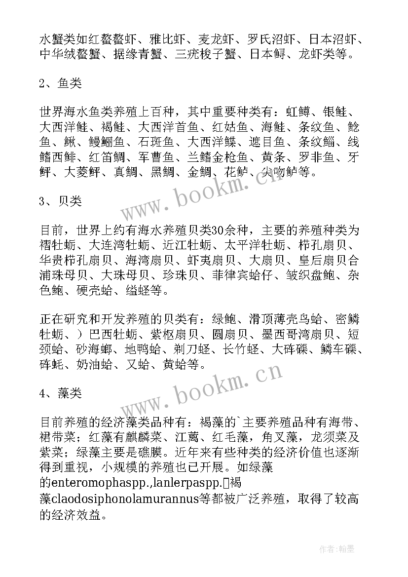 2023年新品种推广实施方案(优质8篇)