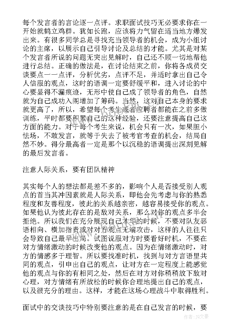 领导小组工作报告 行政领导小组职责(精选9篇)