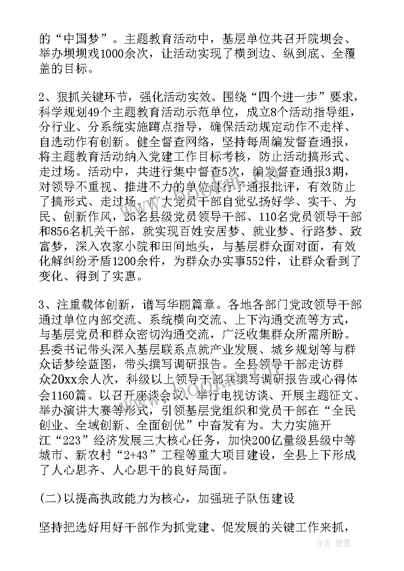 2023年政府部门总结报告 政府部门工作总结(模板5篇)