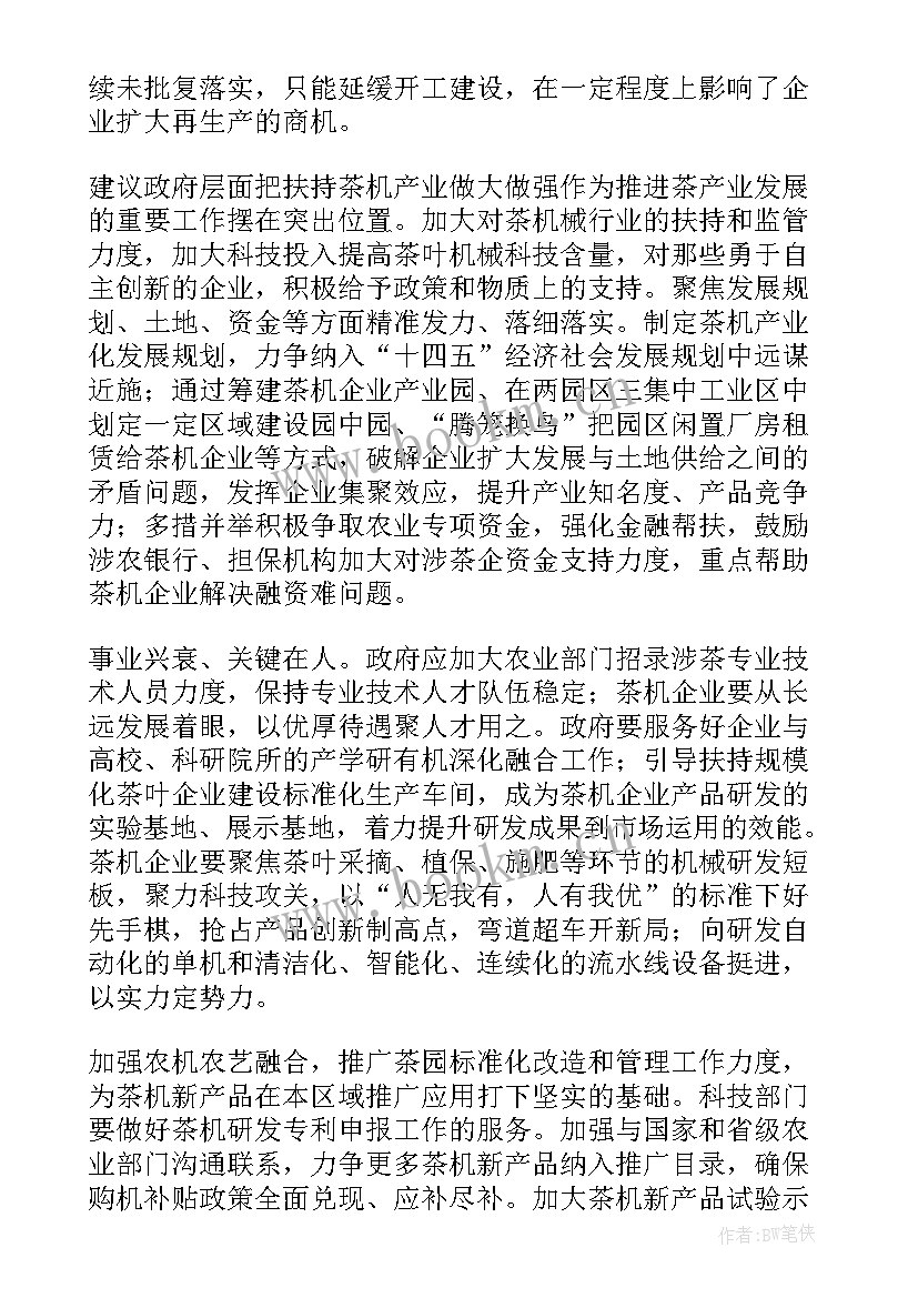 发展文化产业情况报告(汇总6篇)