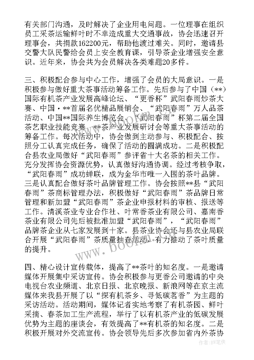 发展文化产业情况报告(汇总6篇)