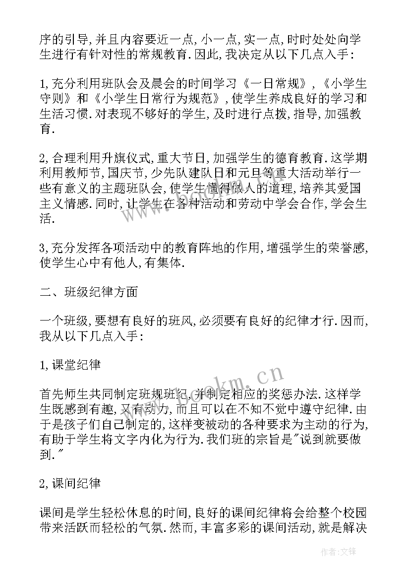 2023年单位民族工作开展汇报 少数民族工作总结(实用6篇)