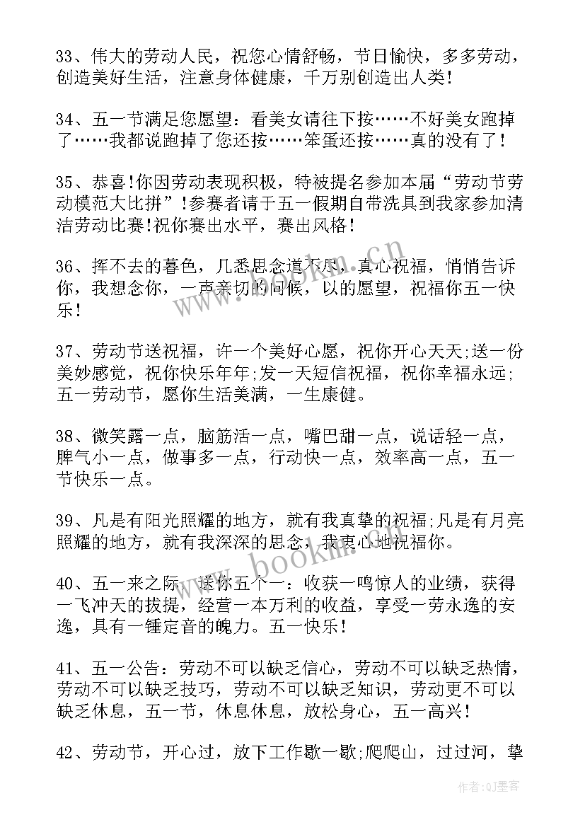 2023年劳动节最光荣手抄报(优秀9篇)