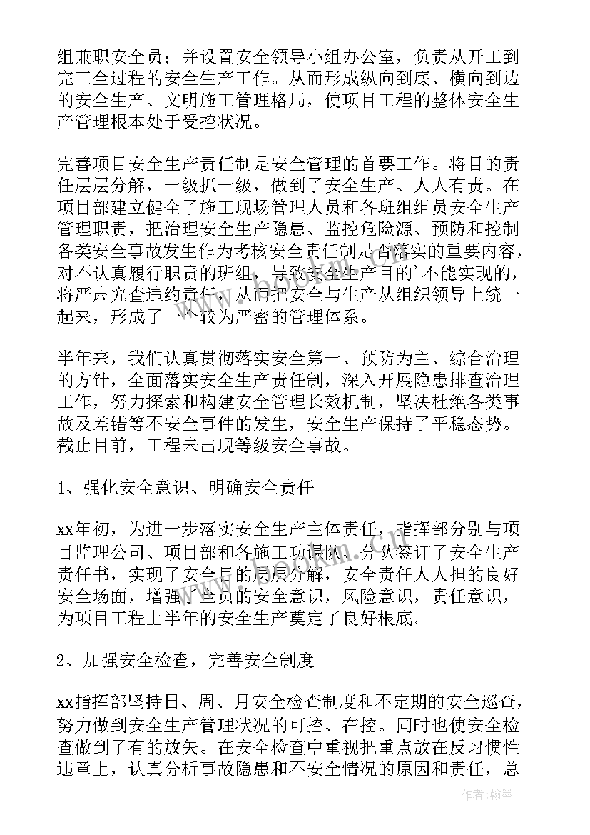 质检工作心得周记(汇总8篇)