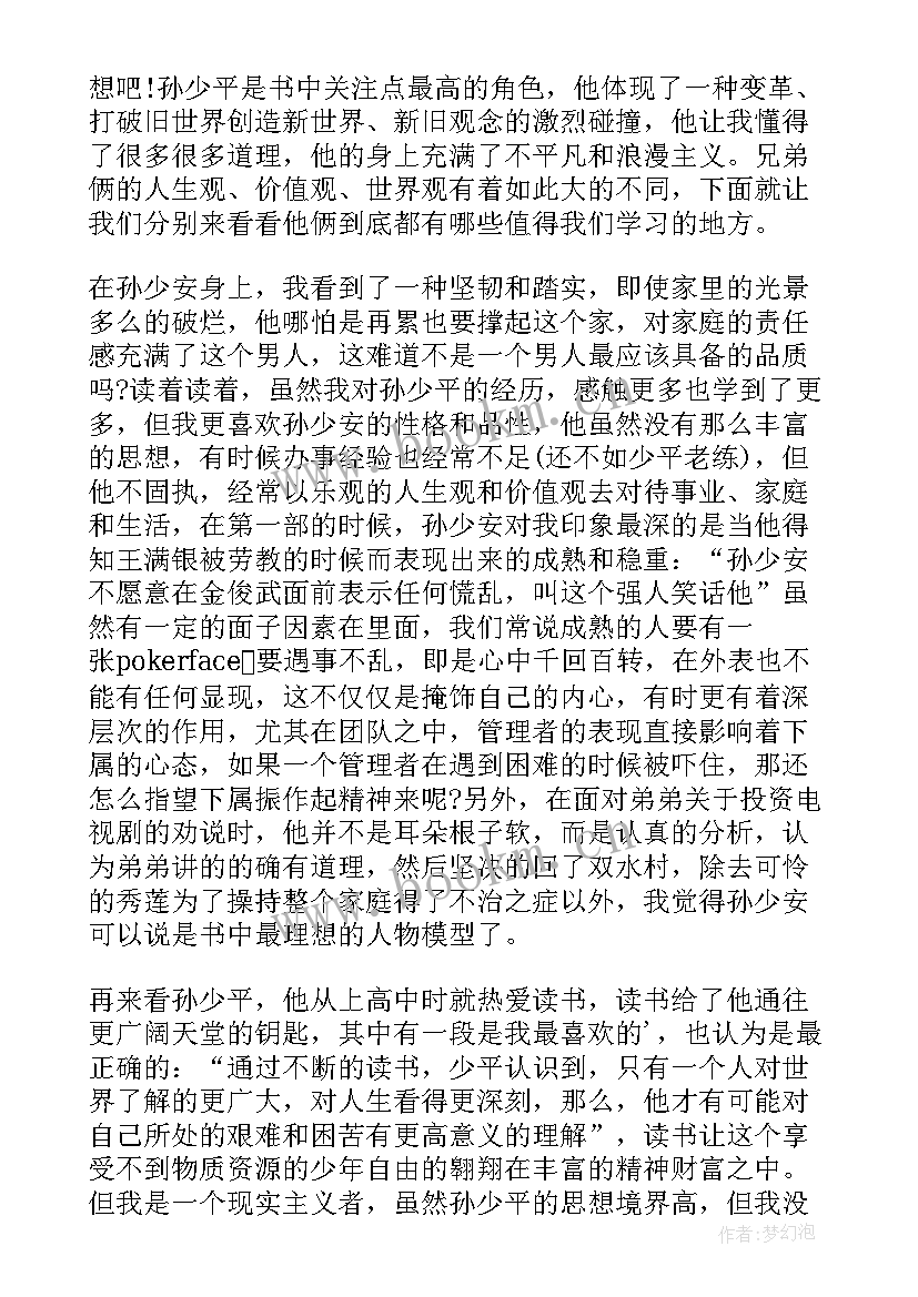 最新赡养父母合同需要谁到场(优秀5篇)