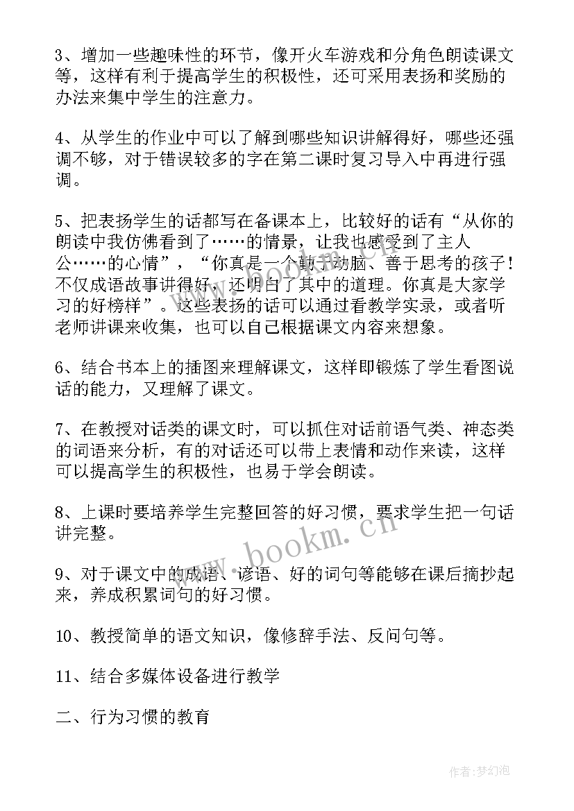 2023年个人总结实习生 广告公司个人实习情况总结(精选10篇)