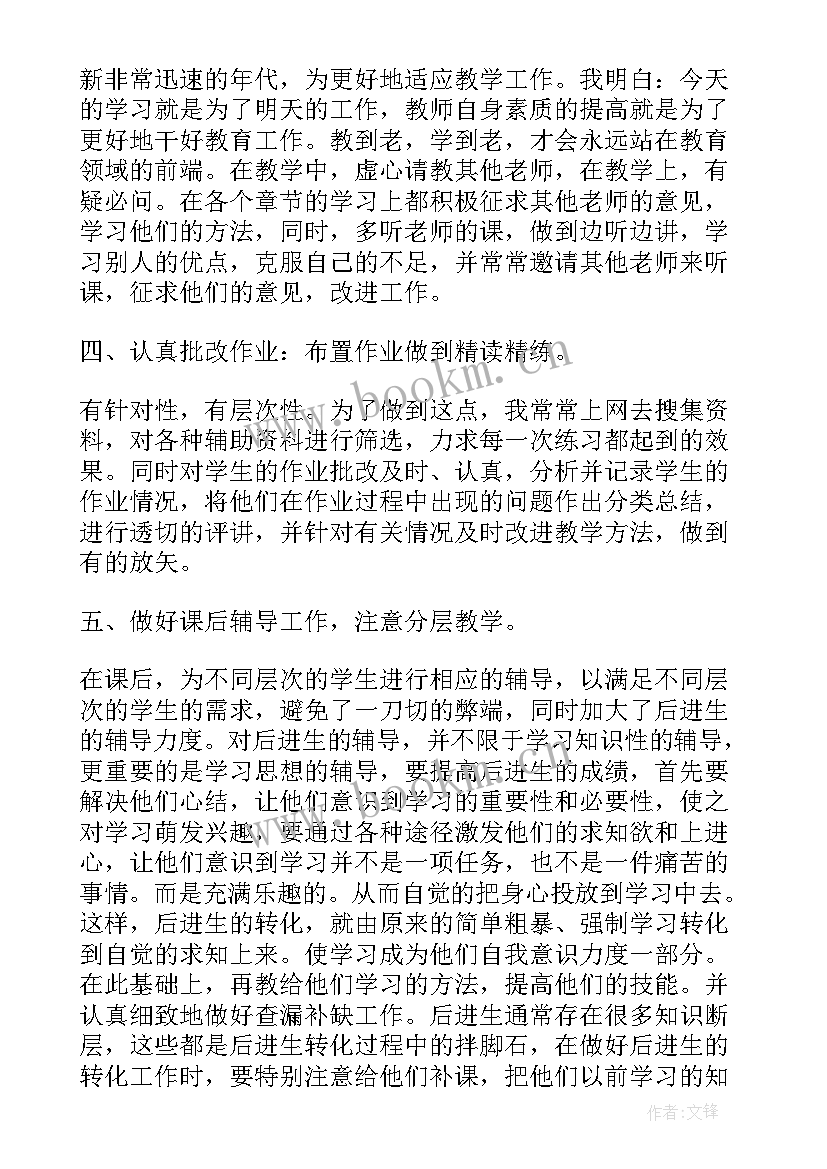 2023年幼儿园教师入编考核个人总结 入编考核个人总结教师(大全9篇)