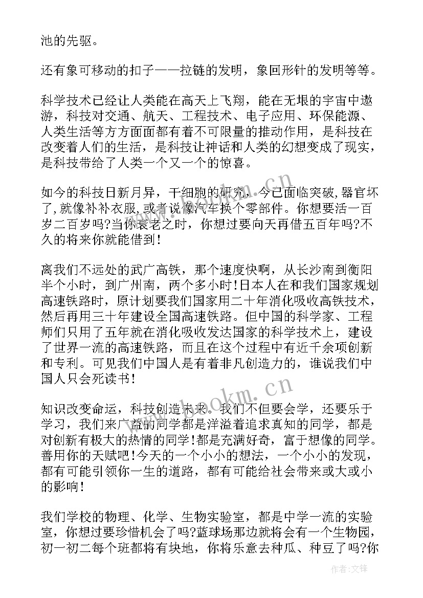 红色活动主持词(汇总9篇)