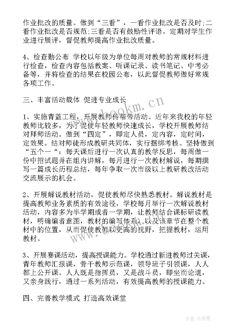 行政人员发言稿(优秀5篇)