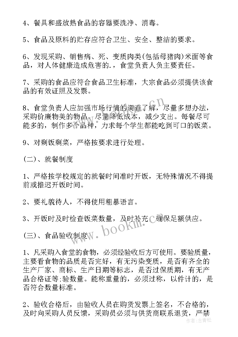 学校安全工作述职报告(大全5篇)