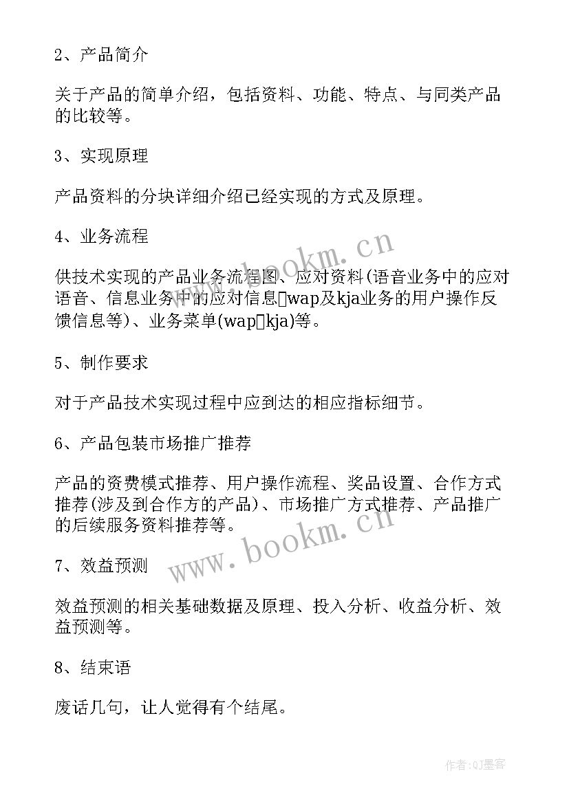 新媒体实训报告及(模板5篇)