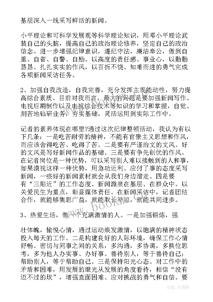 最新提高工作效率的心得体会 提高工作效率心得体会(优质5篇)