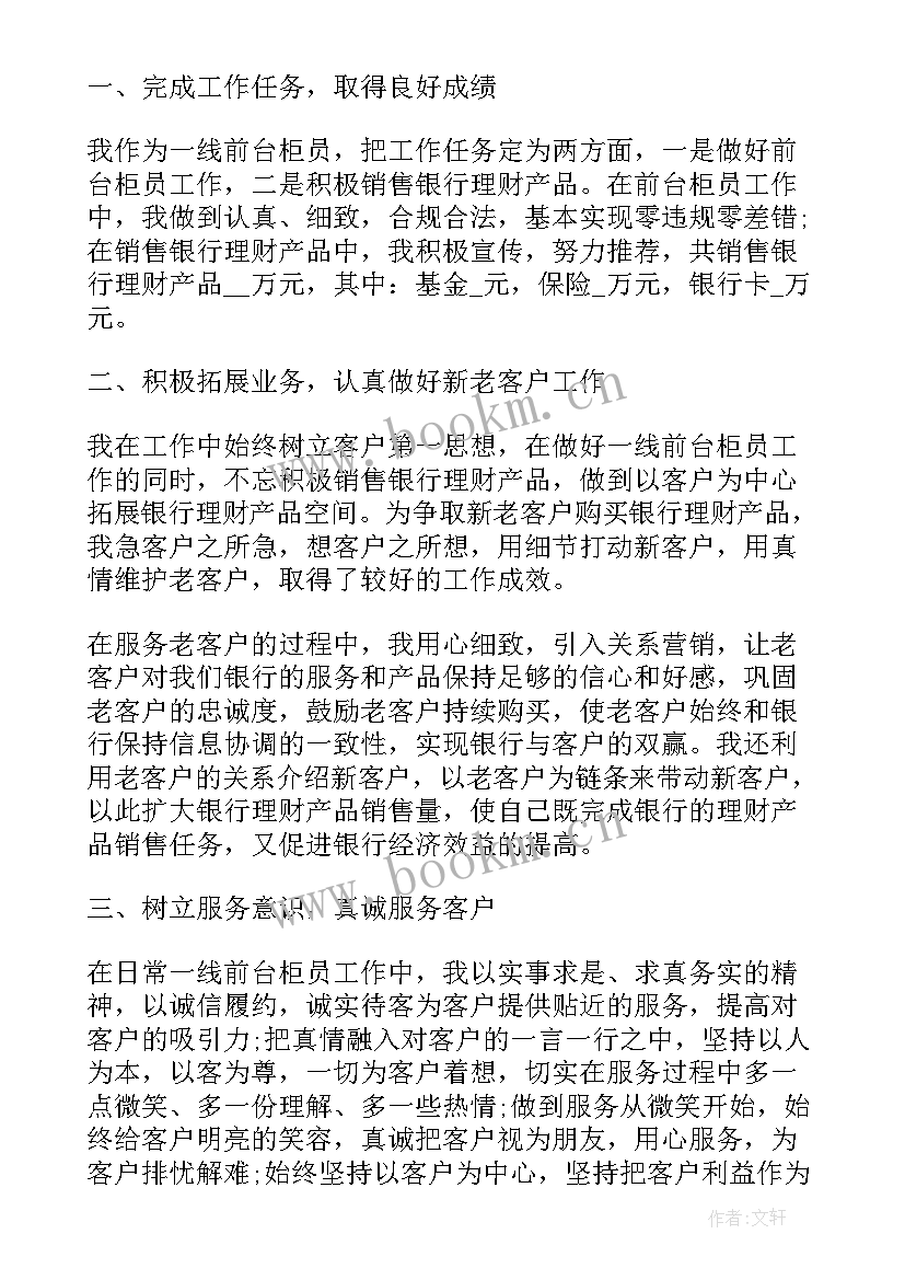 最新疫情防控支援服务工作心得体会(通用5篇)