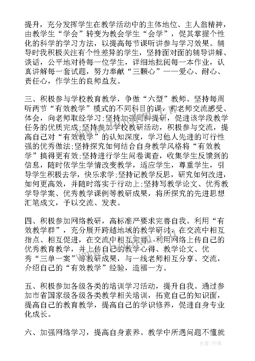 最新初中语文校本研修成果性资料 初中语文校本研修方案(优质5篇)