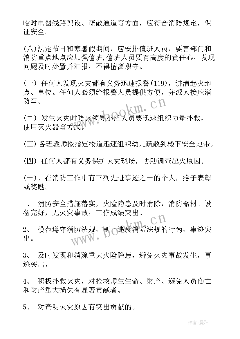 小学教师讲故事比赛 教师讲故事比赛文案(汇总5篇)