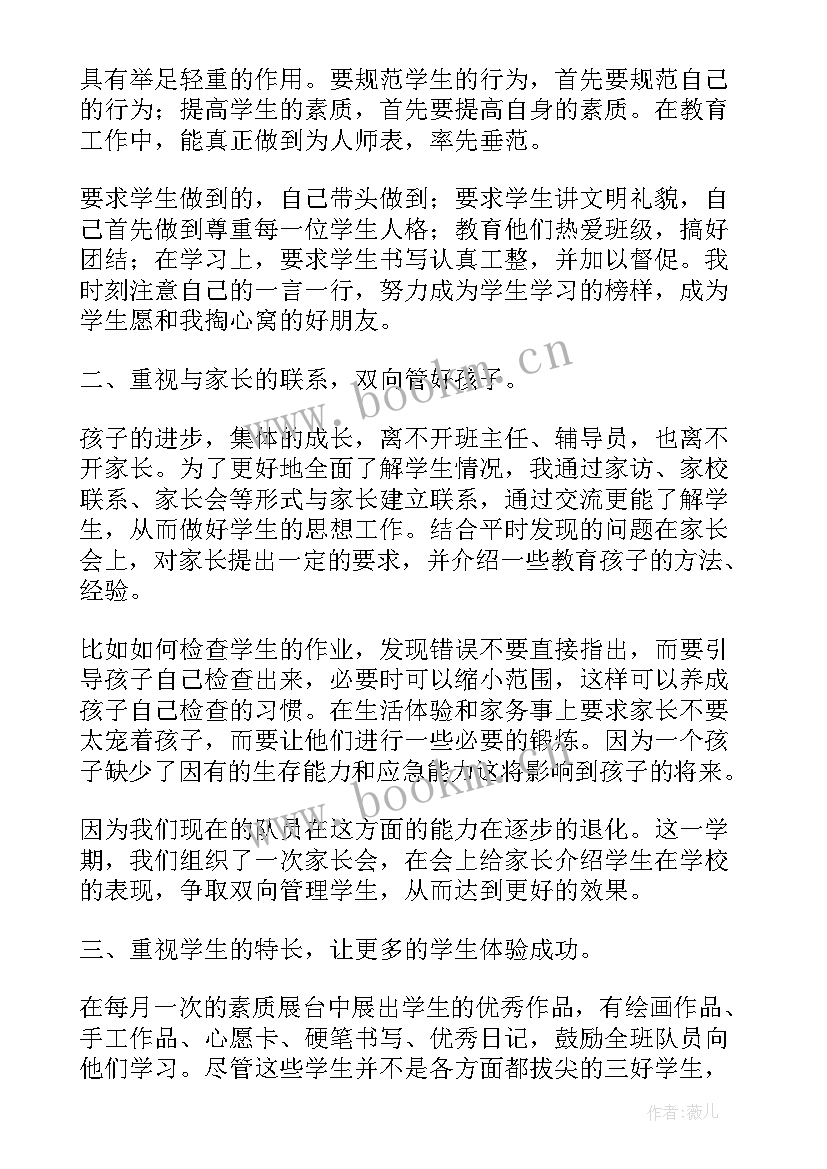 2023年设计教案的总结与反思(优秀5篇)