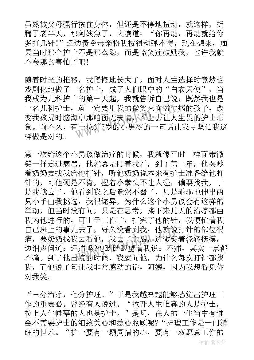 护士长年度工作个人总结长 护士长年度个人工作总结护士长工作总结(汇总8篇)