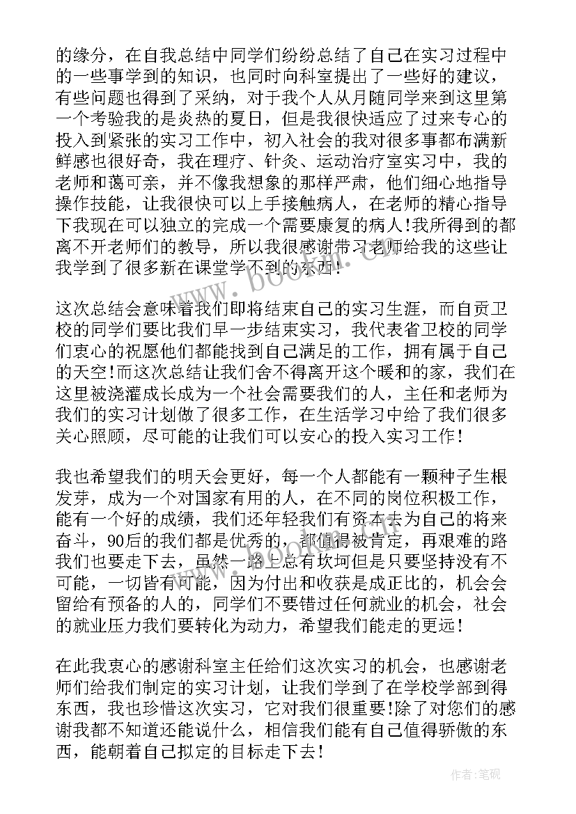 护士个人总结(模板5篇)