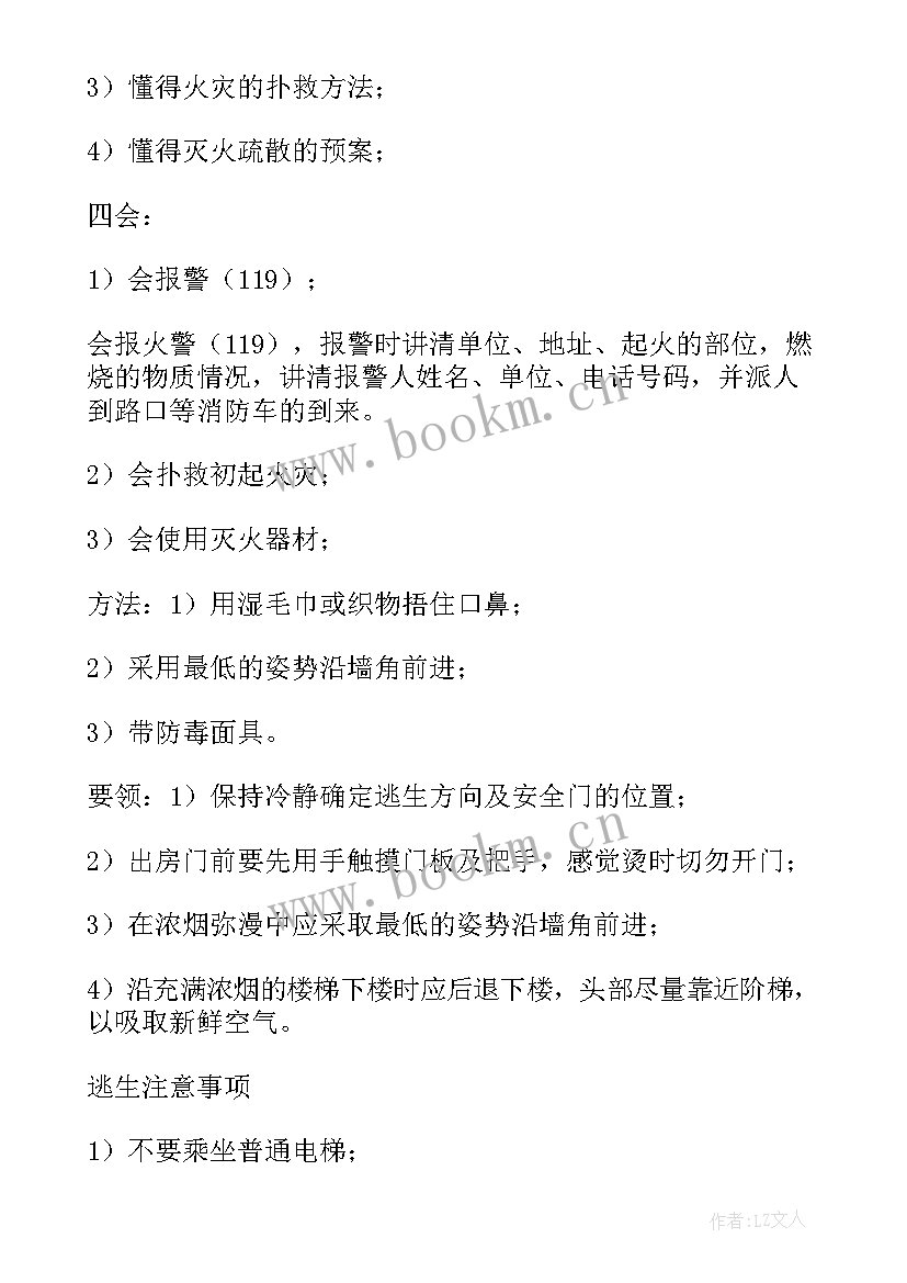 最新矿山安全培训专项检查工作总结报告(汇总5篇)