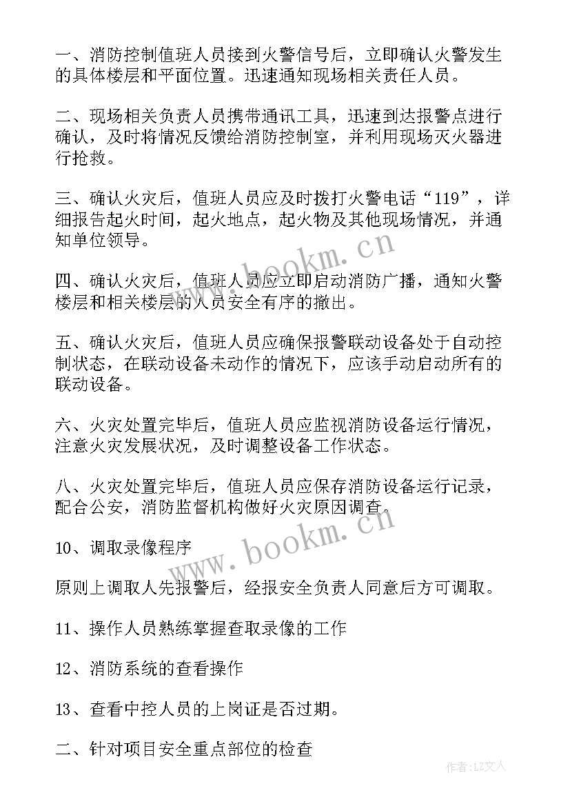 最新矿山安全培训专项检查工作总结报告(汇总5篇)