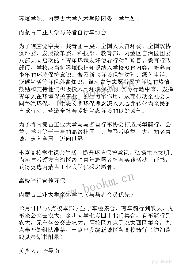 最新宣传策划部面试自我介绍(优秀9篇)