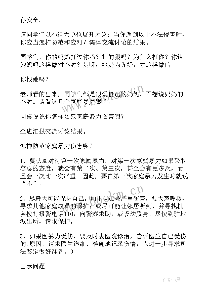 2023年反恐防暴演练方案及小结(实用5篇)