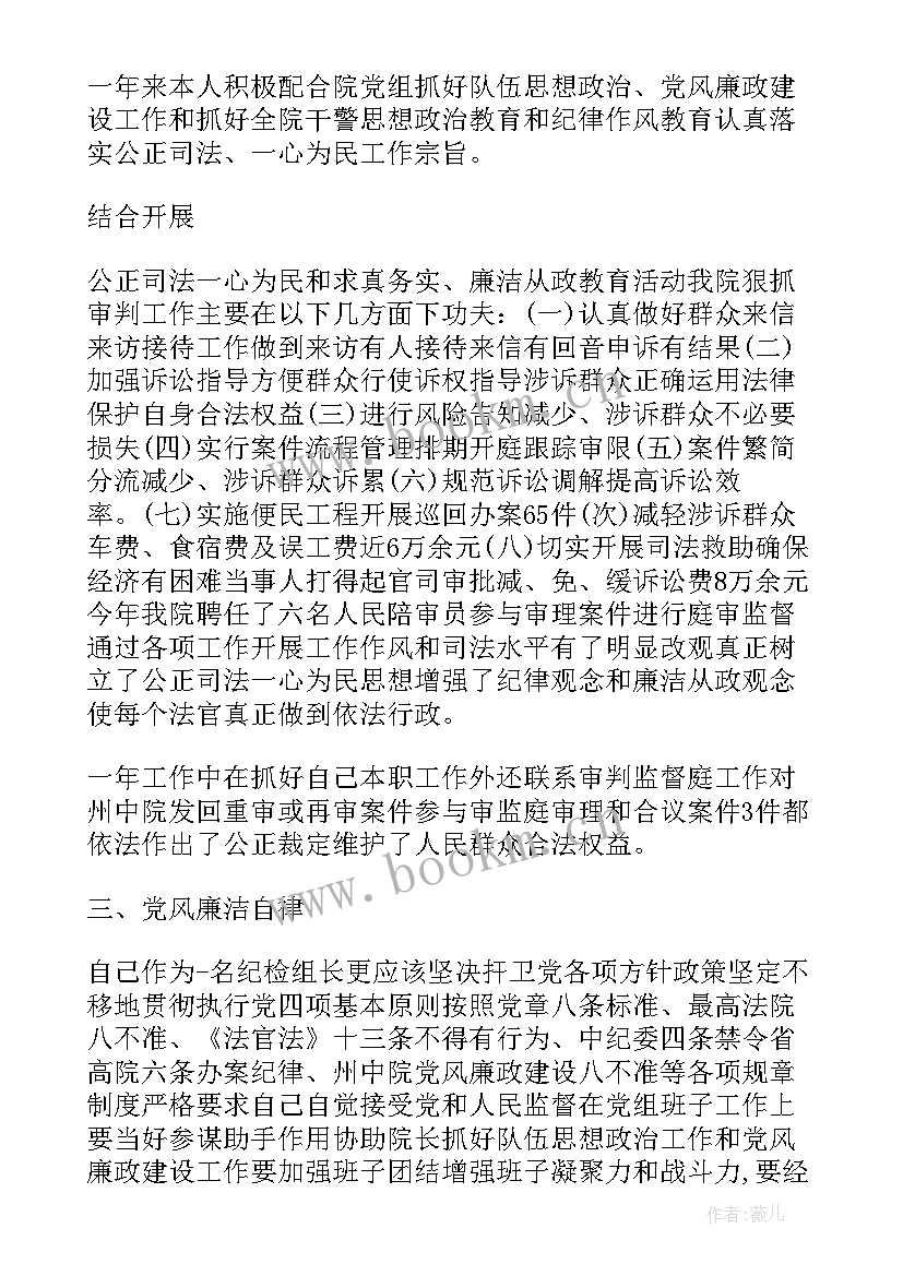 最新领导干部报告个人事项规定(实用5篇)