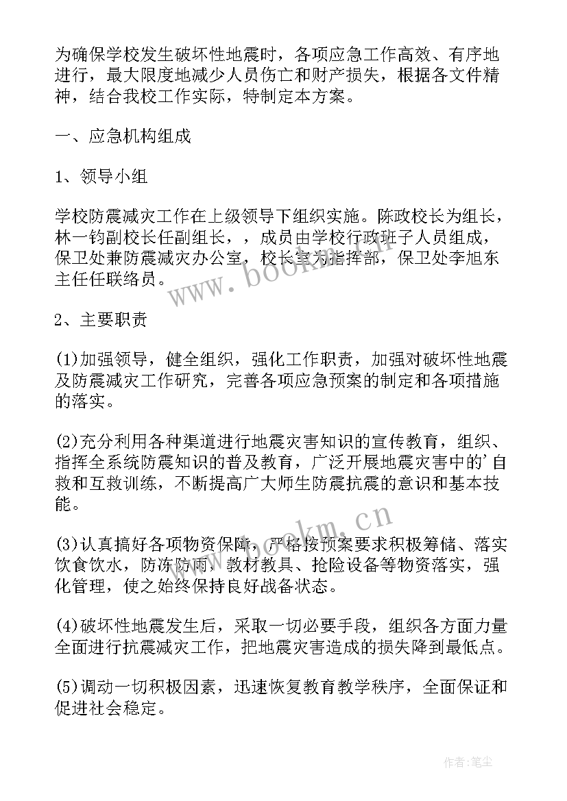 最新煤矿生产安全事故心得体会(大全5篇)