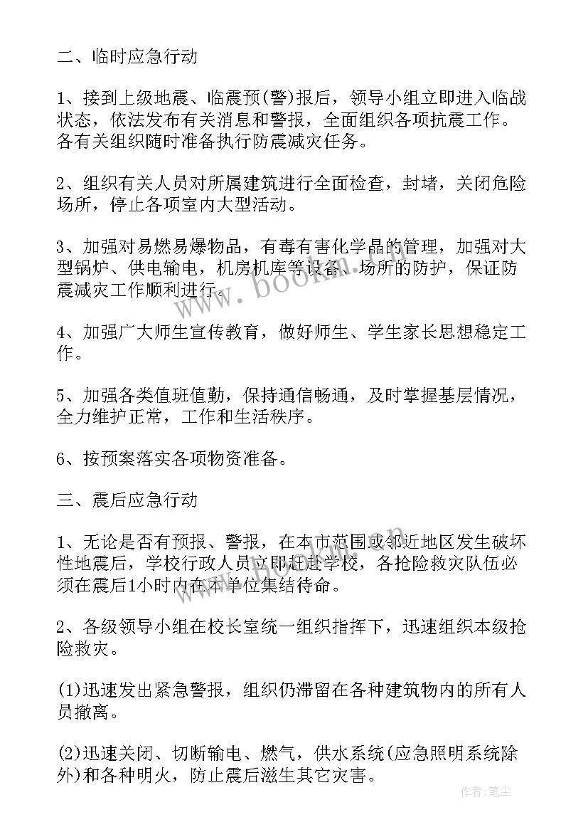 最新煤矿生产安全事故心得体会(大全5篇)