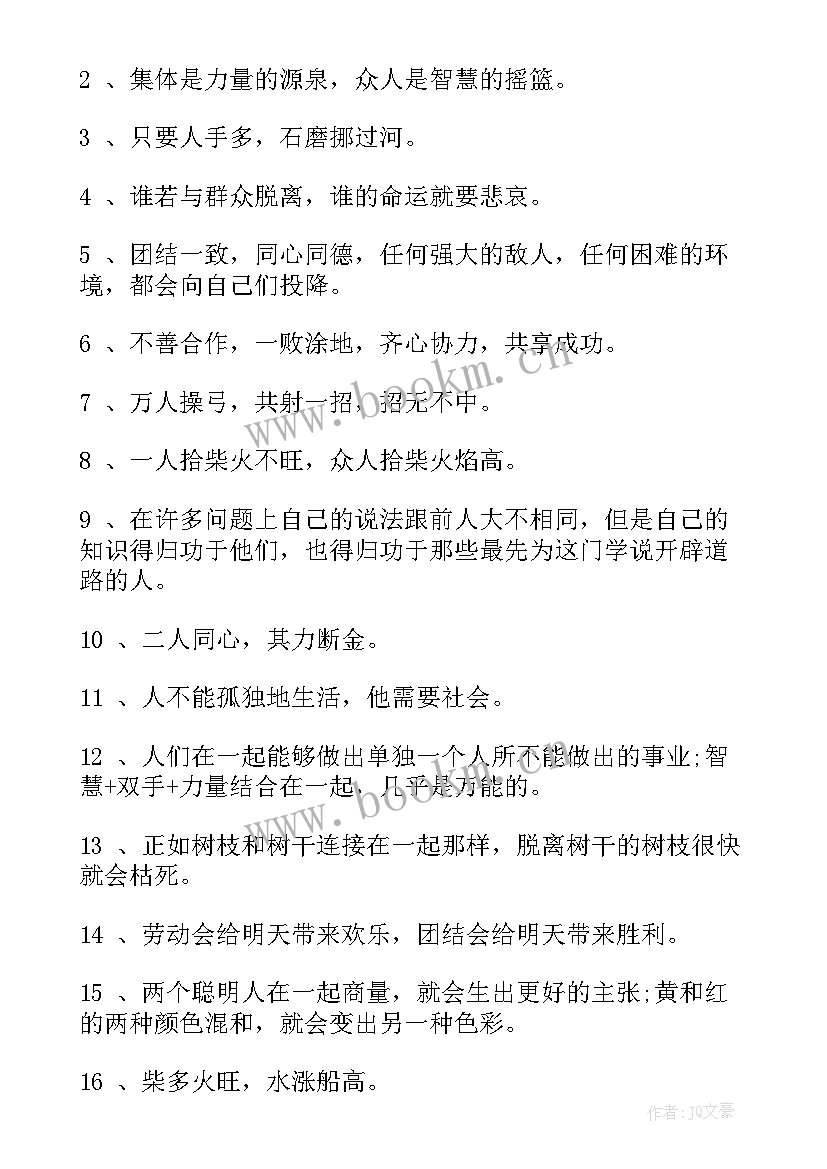 以合作共赢为的演讲稿(模板8篇)