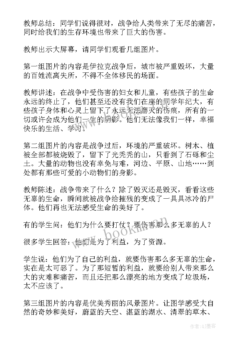 国防教育基地设计方案(通用5篇)