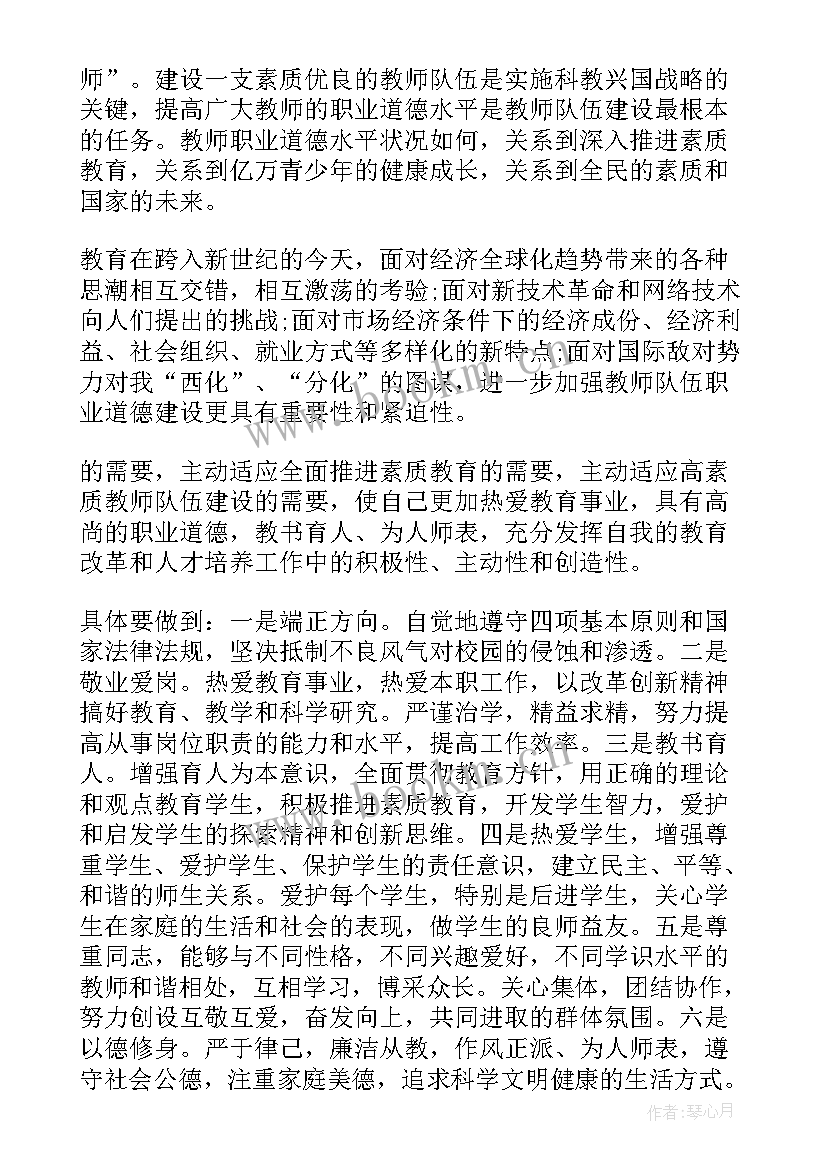 2023年金融坚定文化自信心得体会 坚定文化自信心得体会(通用5篇)