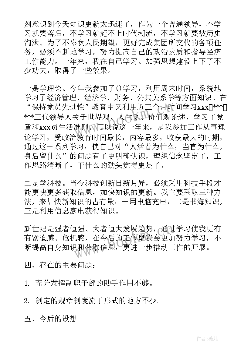 入职信格式 职场求职自荐信格式(优质5篇)