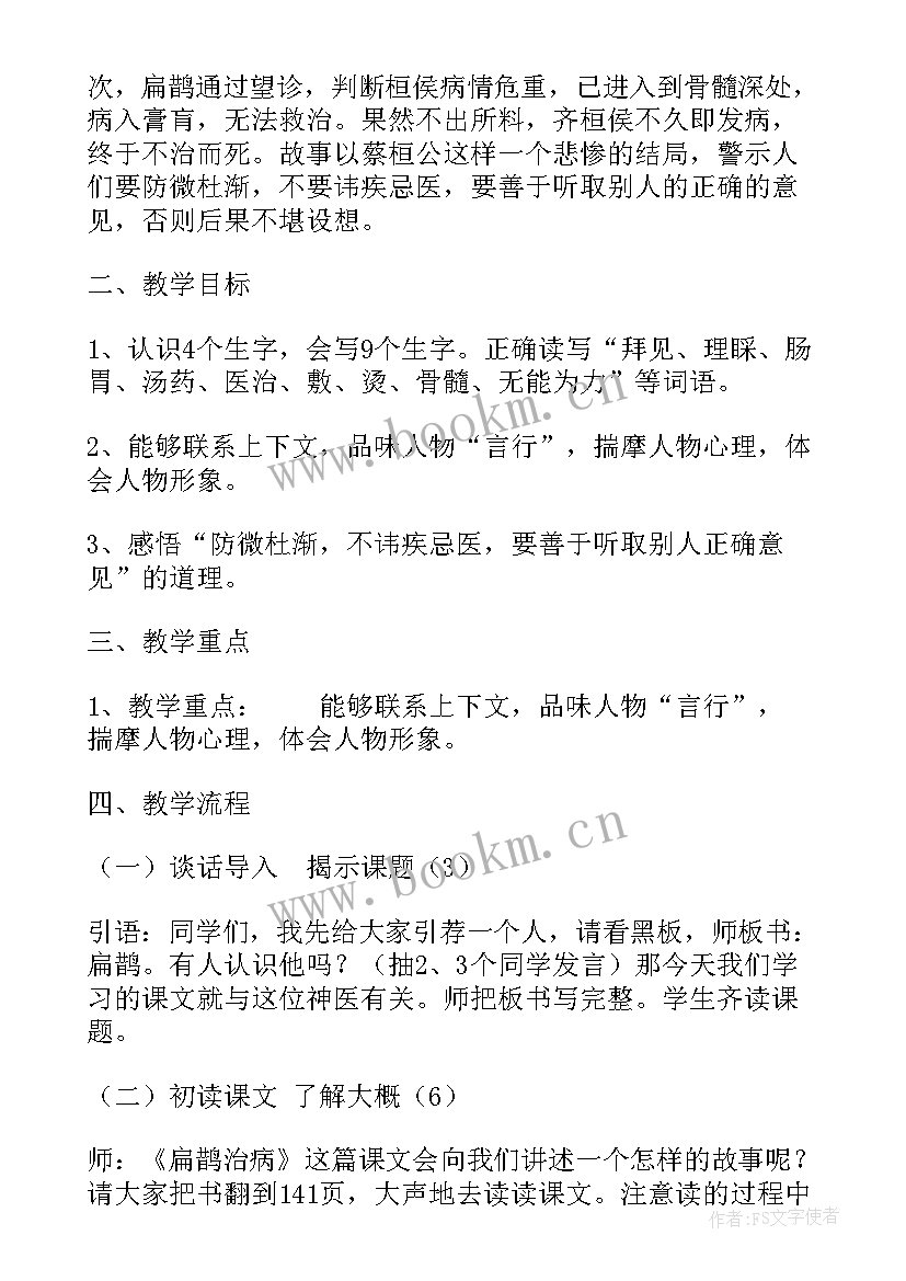 最新佛说疗痔病经原文 重病行经治病心得体会(通用5篇)